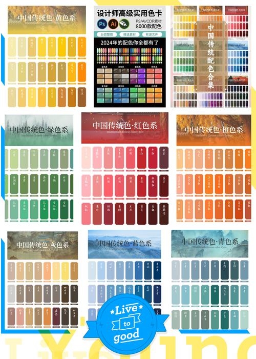 品色堂，永久免费的色彩盛宴插图