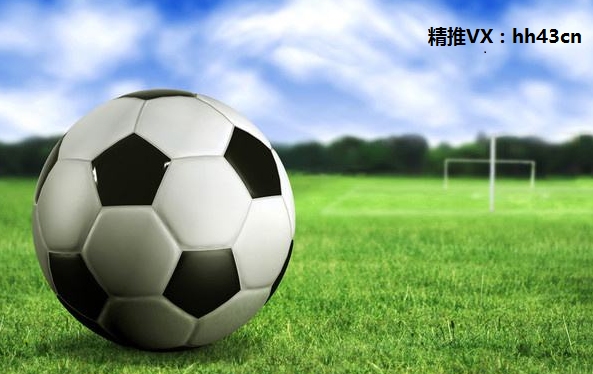 平胜，足球竞猜中的微妙魅力插图