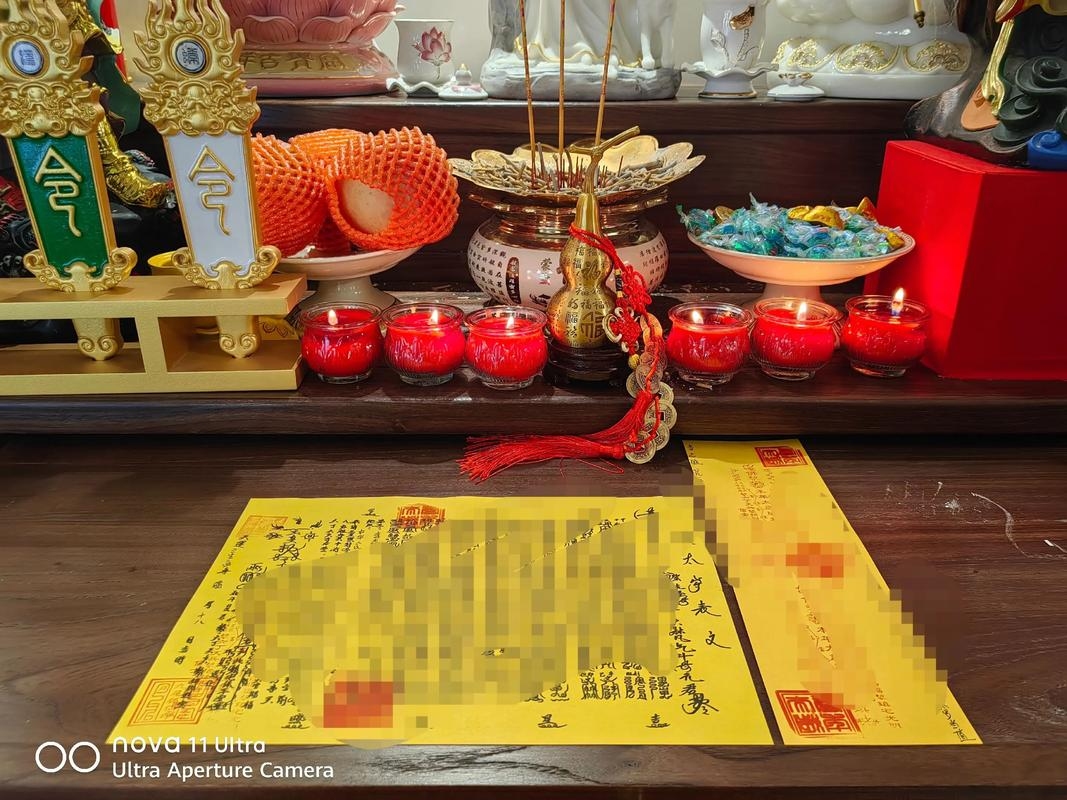 破太岁最佳方法，躲春、拜太岁及摆放吉祥物插图