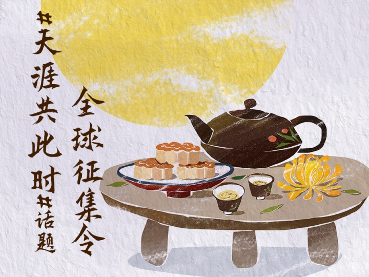 普天同庆的生肖庆典插图 普天同庆的生肖庆典插图