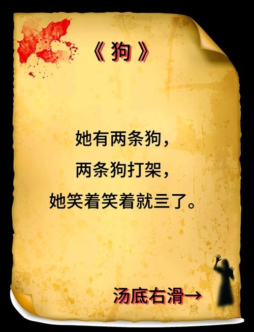 品味经典，好听的狗名，经典背后的情感与故事插图