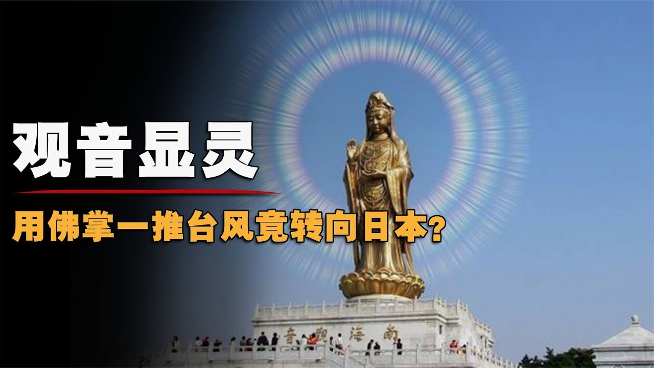 普陀山观音灵签，探寻神秘与信仰的交汇插图