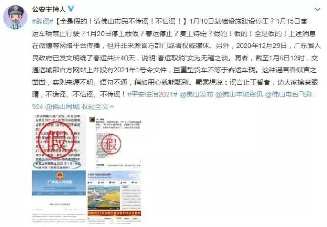 平邑征婚攻略，提升魅力，警惕风险插图