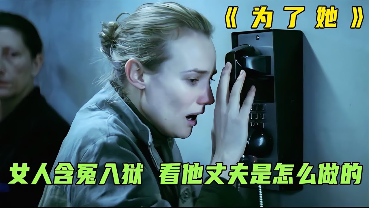 破晓，蛇咬梦中的自我救赎插图