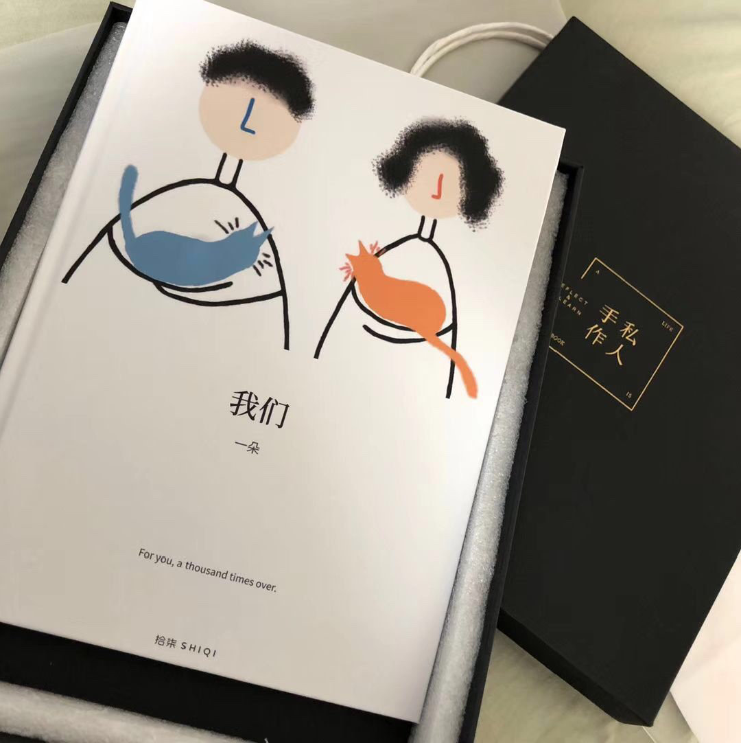 皮一点可爱女生网名推荐插图