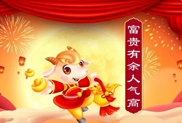 前程万里，属相腾飞—探寻生肖中的辉煌象征插图