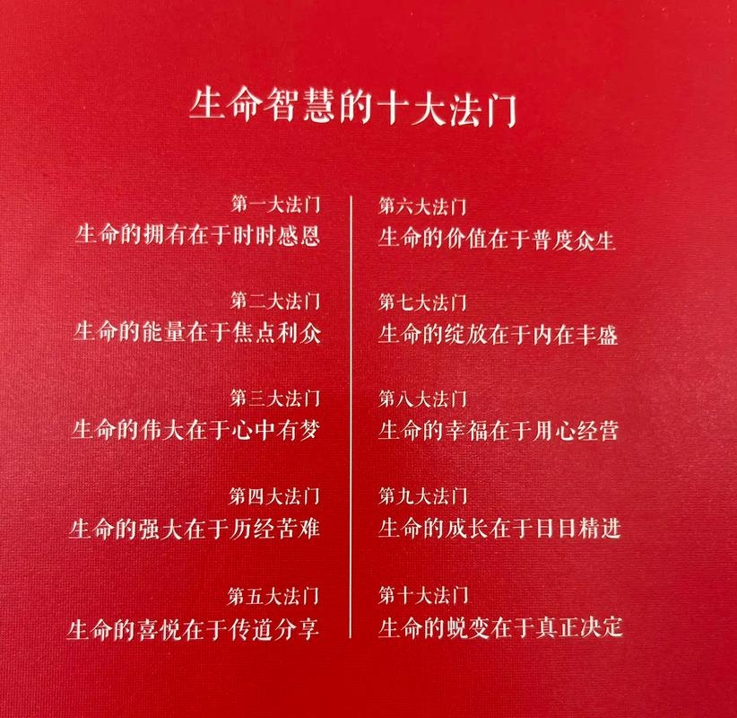 求福堂，免费算命，探寻心灵慰藉的智慧之门插图