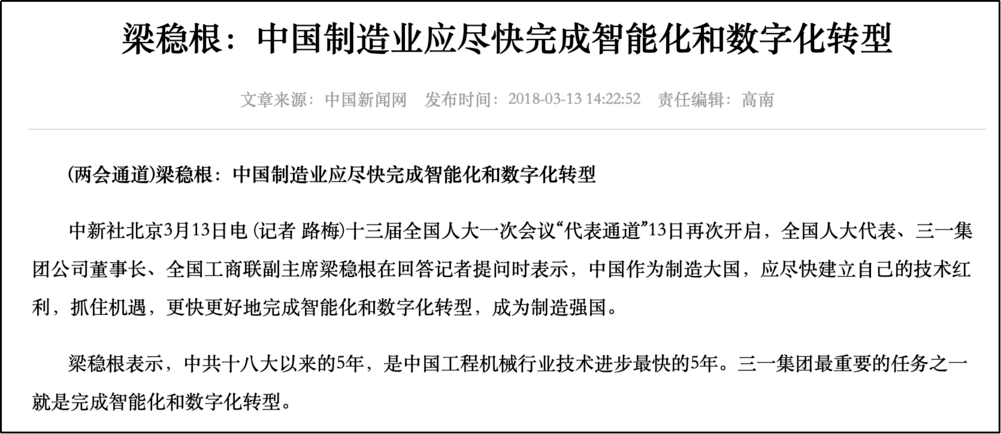 全国查重名现象，审视数字时代下的隐忧与挑战插图