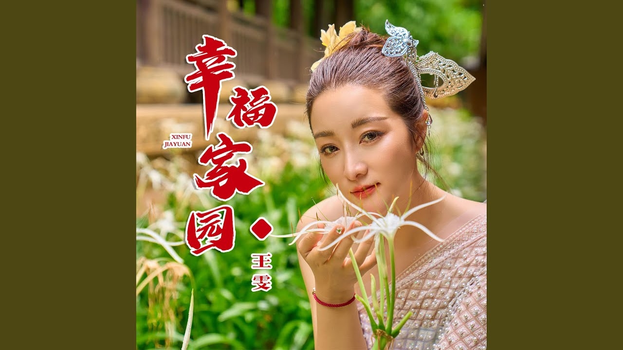 情感家园插图 情感家园插图