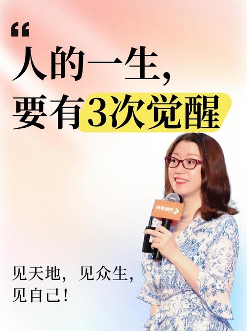 情感问题专家，解读心灵迷雾，引领幸福航程插图