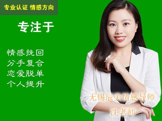 情感挽回，重塑爱之舟的咨询之旅插图