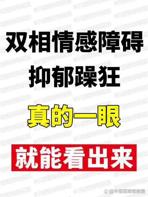 情感咨询乱象多,选择需谨慎插图 情感咨询乱象多,选择需谨慎插图