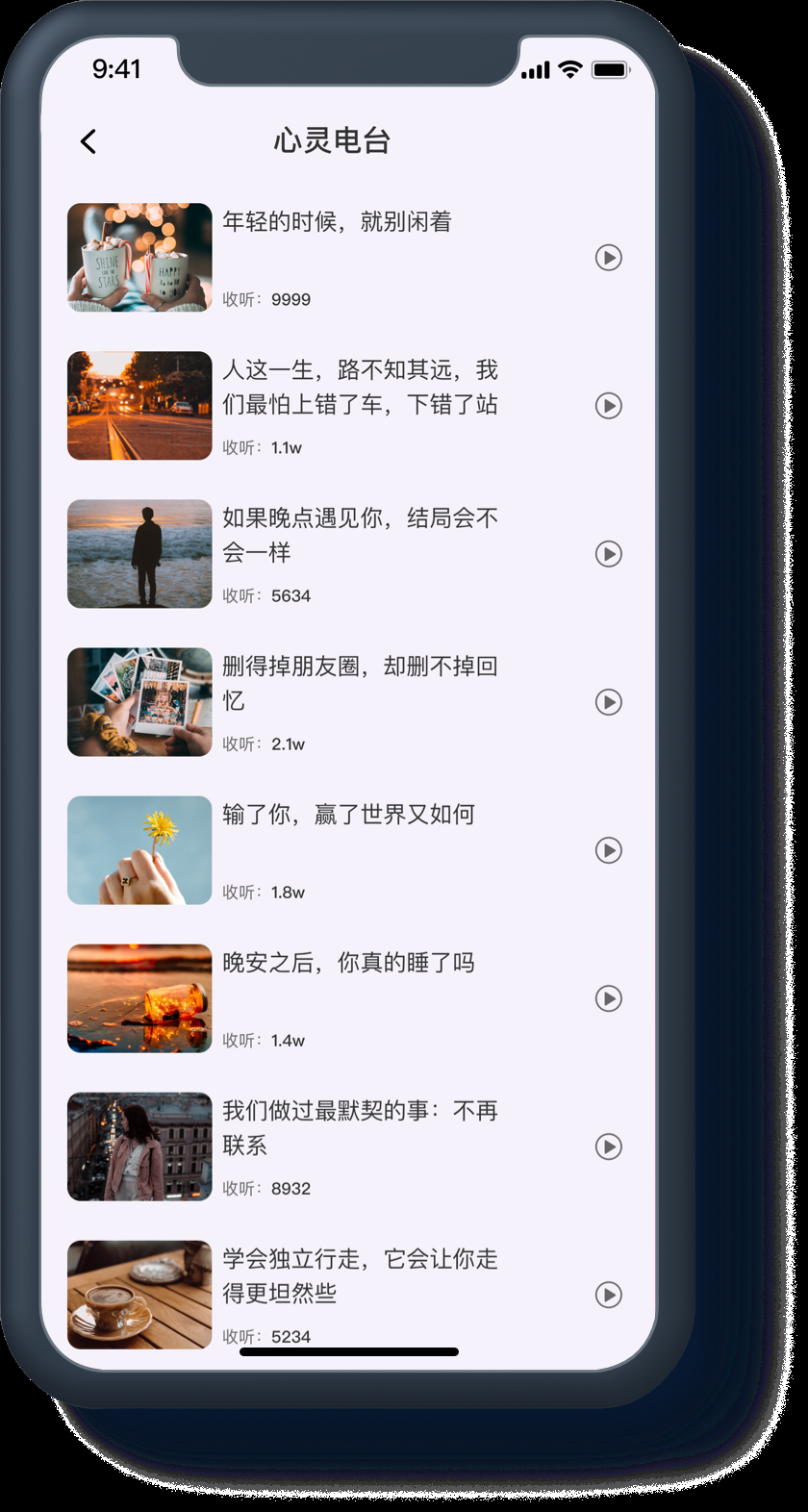 情感咨询免费网，在数字时代寻找心灵慰藉插图