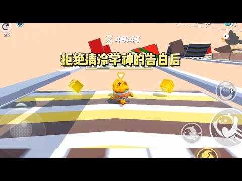 清冷学神的辣炒海丁沦陷记插图