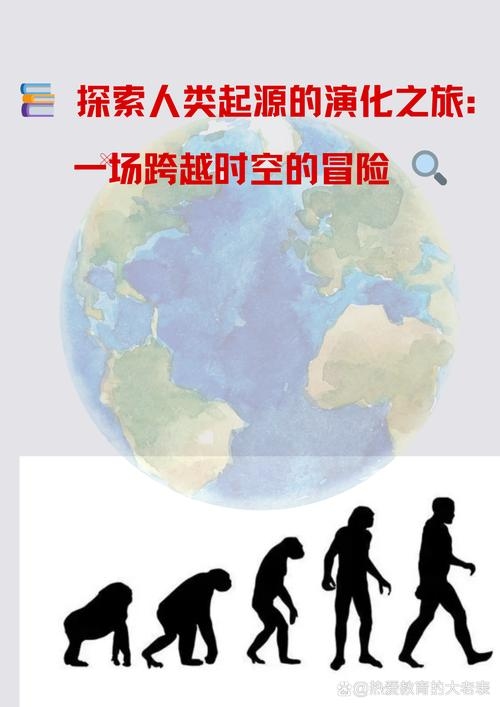 去另一个世界，探索、发现与超越插图