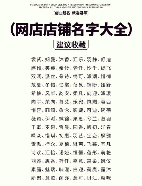 起名好名字平台推荐插图