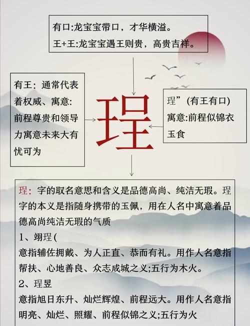 取名叫篪的含义解析插图