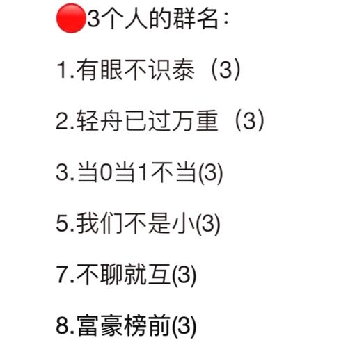 群名推荐，随心录红尘、快乐大本营插图