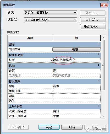 取名系统详细指南插图