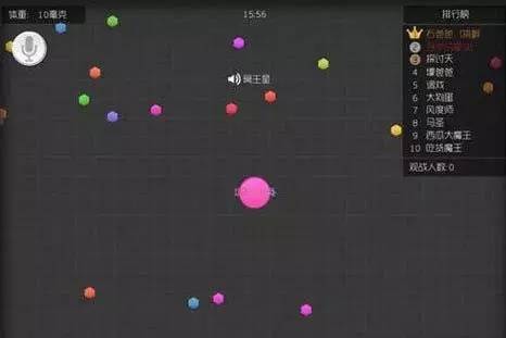 球球大作战，名字颜色的多彩世界插图