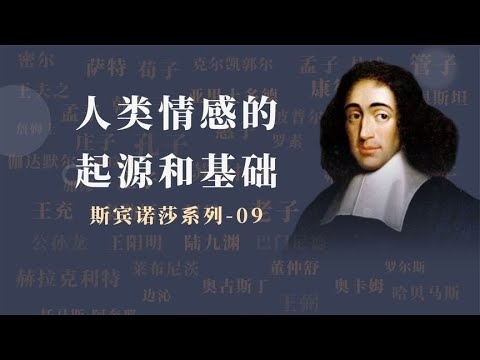 七情六欲与生肖的奥秘插图