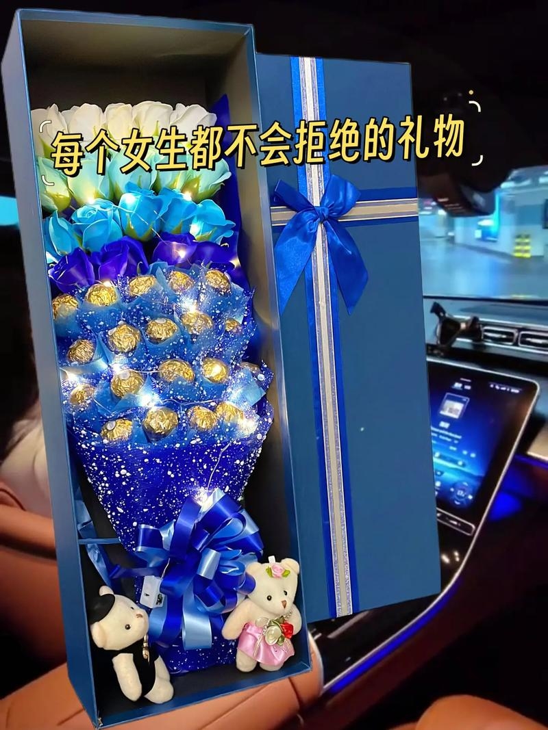 情人节送女孩礼物的艺术插图