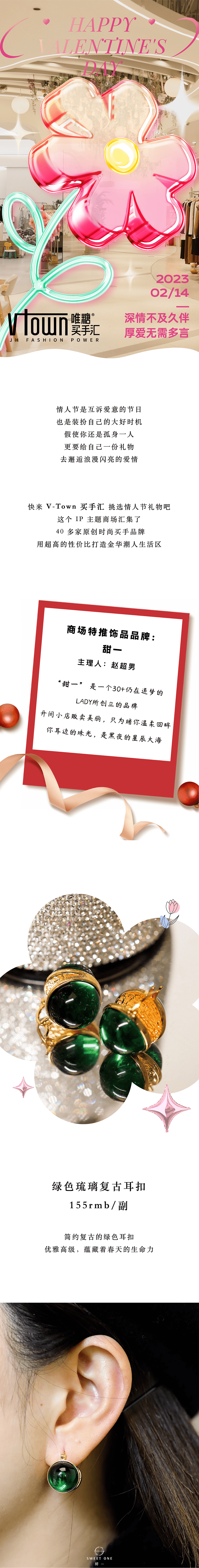情人节送女友的礼物之选，深情与创意并重插图