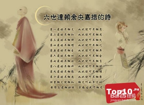 情人节送女友的最佳礼物选择插图 情人节送女友的最佳礼物选择插图