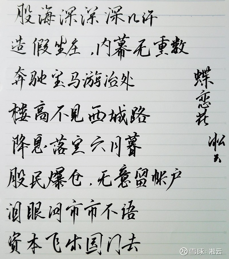 情深似海,独步生肖之韵—深情如海,生肖之象征插图 情深似海,独步生肖之韵—深情如海,生肖之象征插图