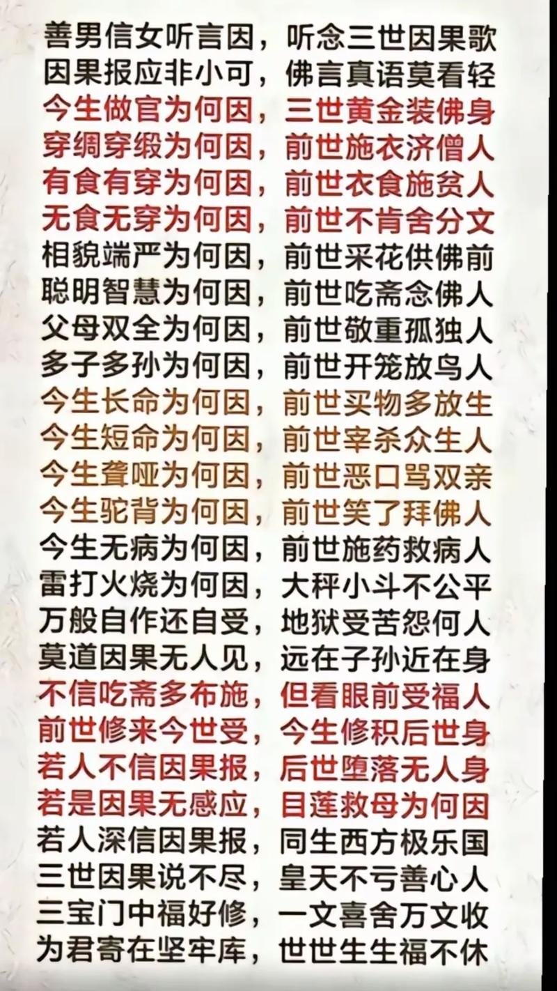 前世死因揭秘，你是哪种方式离世？插图