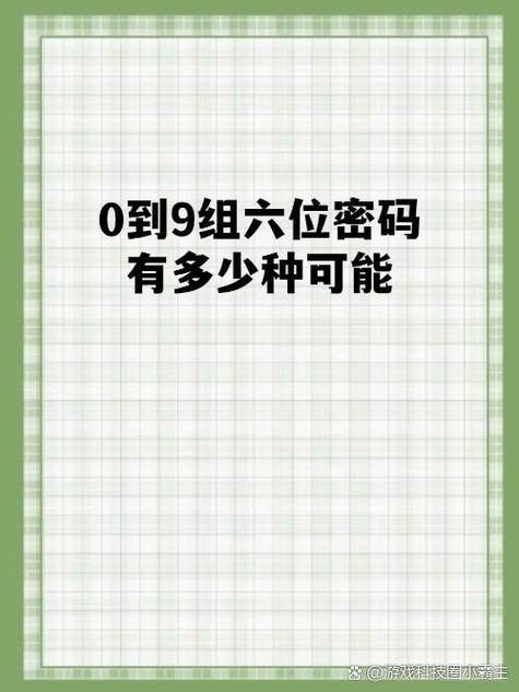 千里单骑背后的数字密码插图 千里单骑背后的数字密码插图
