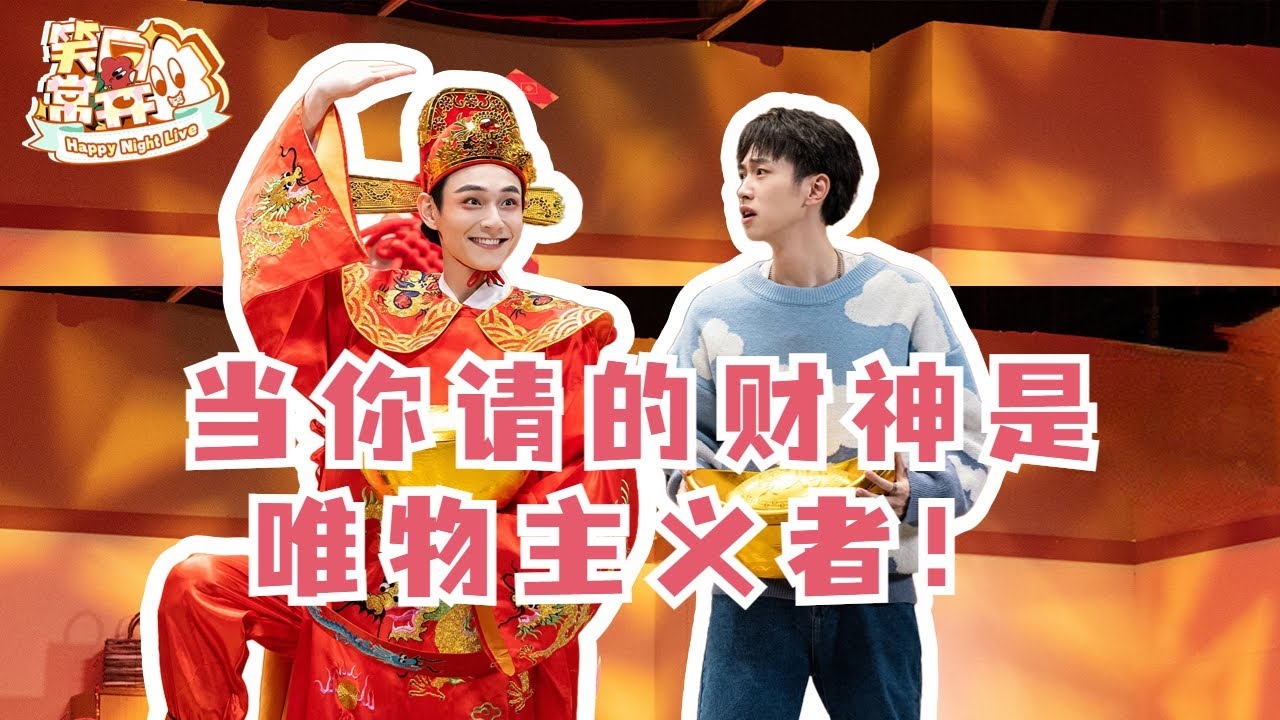 七夕二十二，财神爷生日与财富生活祝愿的交融日插图