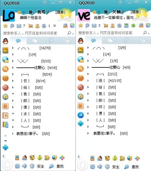 情侣分组，一对一对的甜蜜探索插图