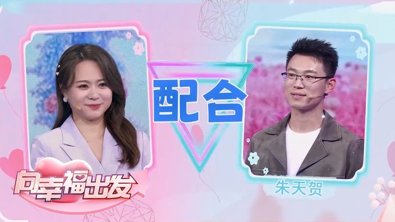 情侣名字测试，解锁爱情密码的甜蜜小技巧插图