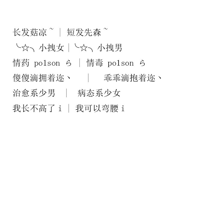 情侣网名的流行趋势，2021最火情侣网名精选插图