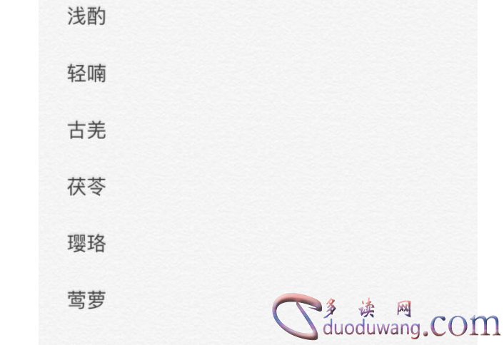 清逸网名，勾勒心灵清冽的诗意世界插图