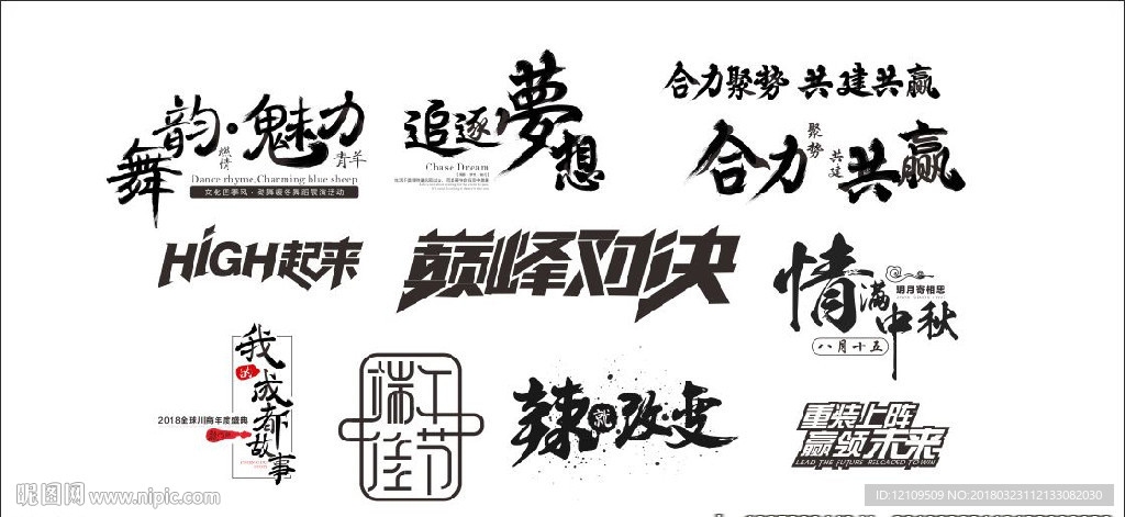 情侣网名繁体，爱的艺术，字里行间的浪漫插图