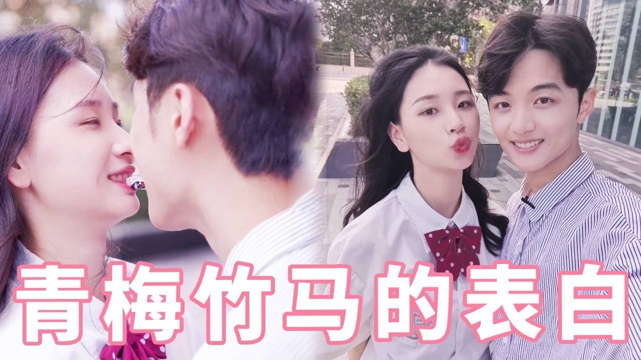 青梅竹马是什么生肖？插图