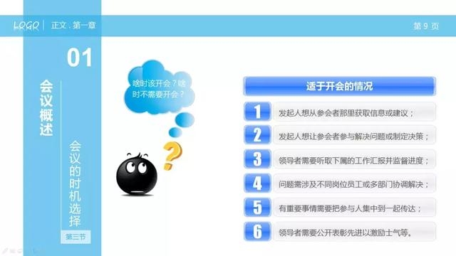 轻松掌握公司名称查询技巧，高效精准获取企业信息插图