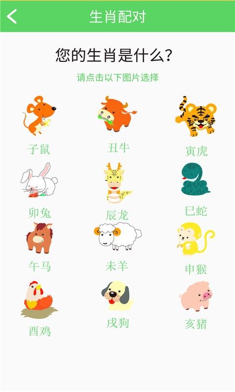 情侣星座配对测试，揭秘星座间的浪漫奥秘插图