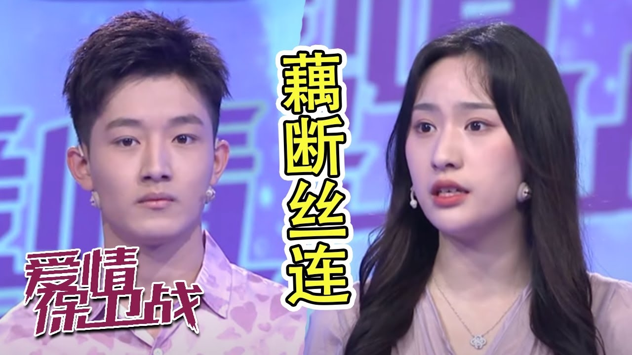 前男友归来的梦境，旧情复燃还是心灵触动？插图