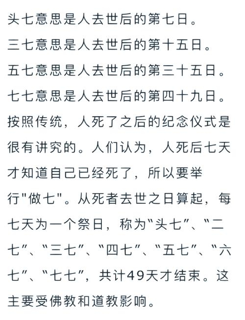 七月六日，探寻特殊日子的意义与故事插图