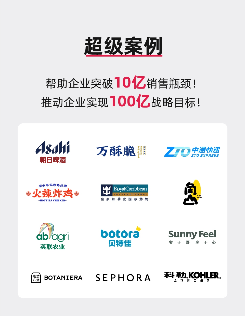 企业取名测算，精准破局，彰显企业实力插图