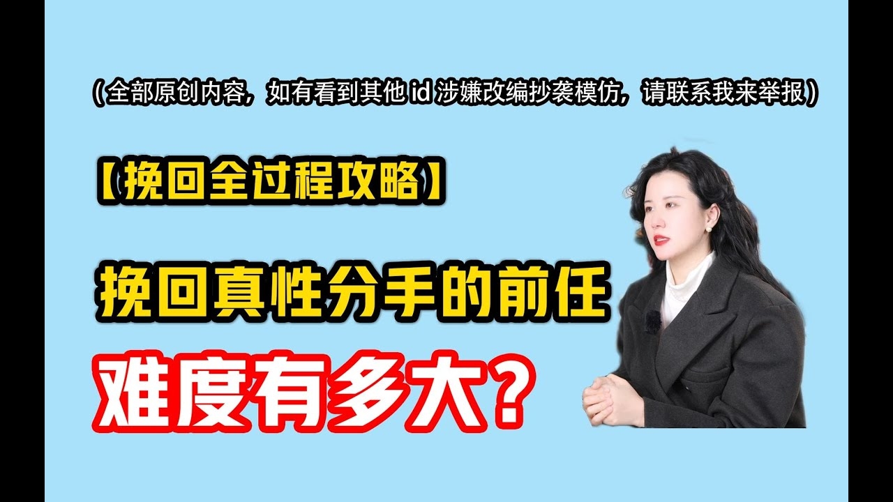 七招挽回前男友的心插图 七招挽回前男友的心插图