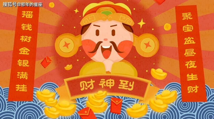 日进斗金东家乐的生肖奥秘插图