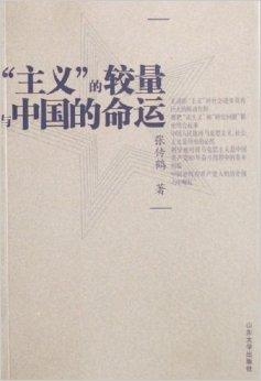 日决，一场关于命运的较量与哲思的深刻命题插图