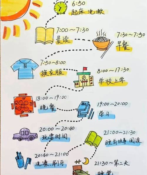 日历2020，时间的轨迹与生活的印记插图