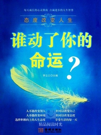 人生命运测试,探索自我与未来的奇妙之旅插图 人生命运测试,探索自我与未来的奇妙之旅插图