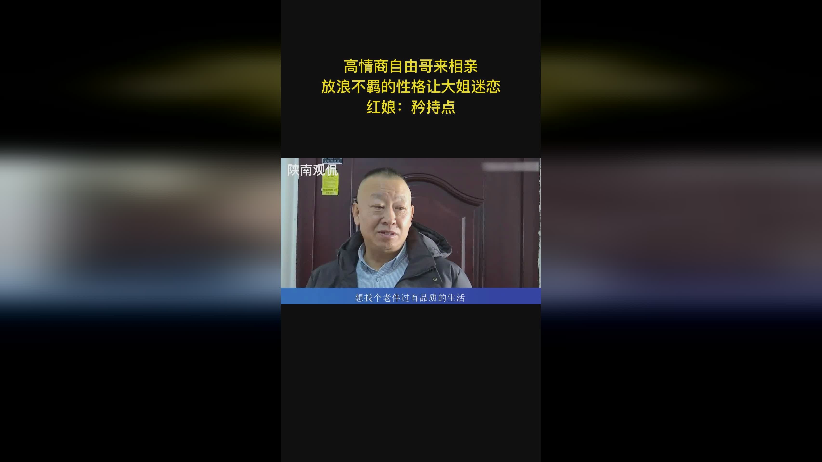 任我行，自由不羁的个性宣言插图