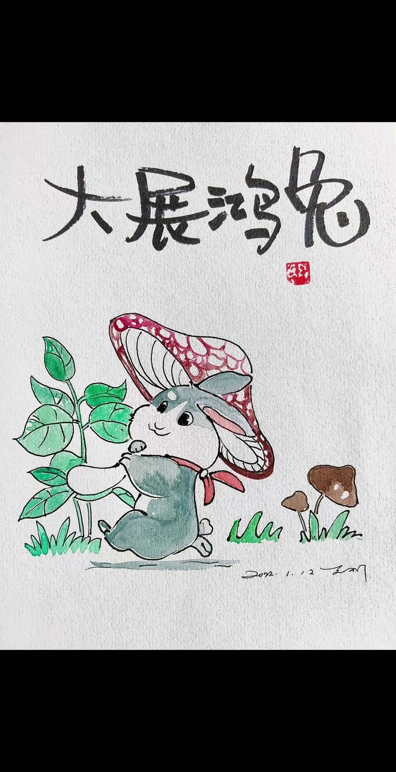 如沐春风的生肖—兔插图
